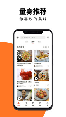 大众点评最新版app