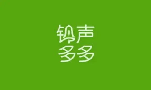 铃声多多下载免费最新版：百万铃声等你随时轻松设置享受来电体验
