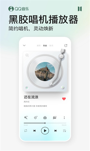 qq音乐怎么复制歌词 qq音乐复制歌词方法