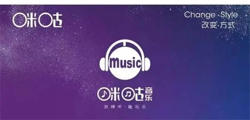 咪咕音乐安卓版下载:多样音乐盛宴等你把握音乐四季殿堂