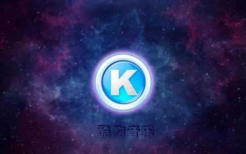 酷狗音乐精简版2021:热门音乐等你随时把握更多精彩