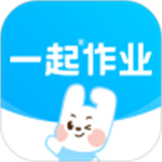 一起作业官方版APP