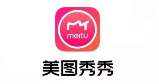美图秀秀安卓去广告:受到全球用户一致好评的图片处理软件