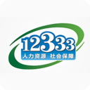 掌上12333官方下载app