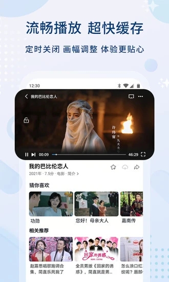 影视大全可以投屏到电视上吗? 影视大全投屏到电视上方法