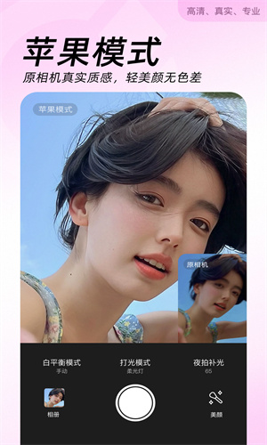 美颜相机怎么设置时间水印 美颜相机设置时间水印方法