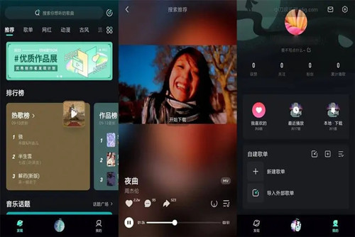 波点音乐永久vip兑换码2023 波点音乐永久vip激活码