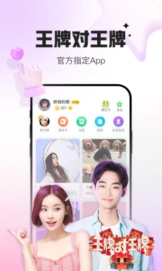 会玩怎么看别人的ID 查看ID的方法