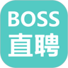 boss直聘下载app