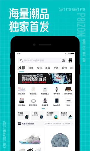得物怎么开发票 得物开具发票的方法