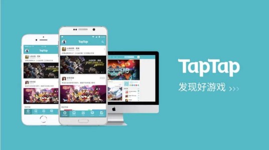 taptap怎么看游戏时长 taptap查看游戏时常的方法
