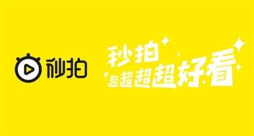 秒拍精简版app:趣味惊喜短视频娱乐等你感受惊喜娱乐