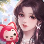 我本千金旧版本