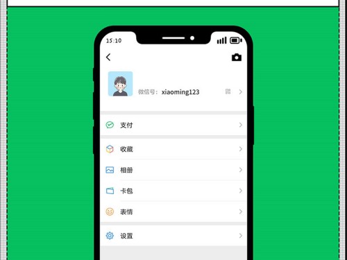 微信视频号怎么关闭？微信视频号的关闭方法