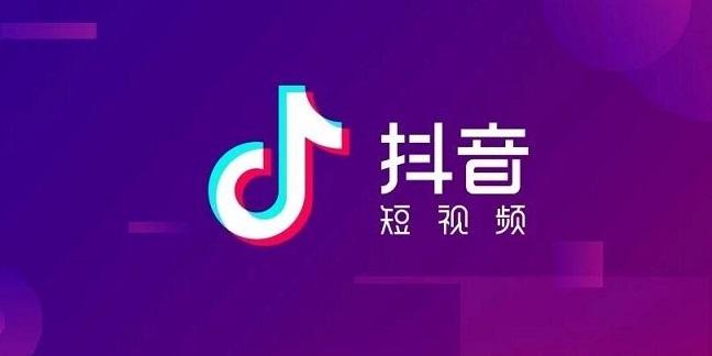 抖音怎么删除自己发布的作品 抖音自己作品怎么删除不了