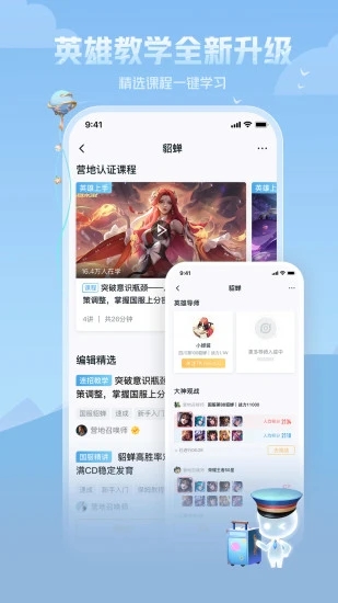 王者营地战斗力怎么提升 战斗力提升方法