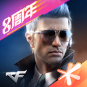穿越火线枪战王者无限枪械解锁版
