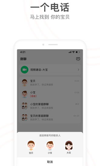 大话西游手游破解版