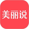 美丽说app下载