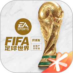 fifa足球世界体验服