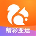 免费下载UC浏览器