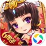 放开那三国内购解锁版