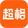 超格教育app