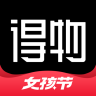 得物(毒)破解版