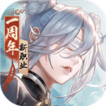 新笑傲江湖最新版