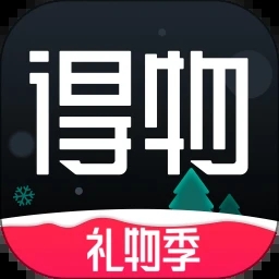 得物毒app官方下载安装