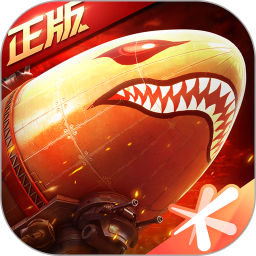 红警OL手游新版