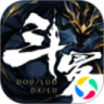 斗罗大陆斗神再临破解版