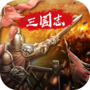 三国志名将传解锁版