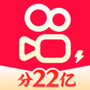 2022年快手极速版新版本