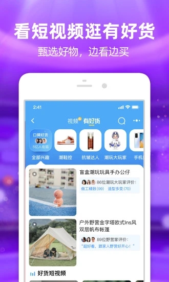 怎么注册淘宝店铺开店 详细步骤看过来