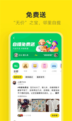 闲鱼买家不确认收货如何解决 闲鱼买家不确认收货解决方法