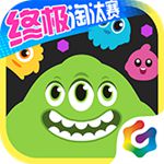 球球大作战官方正版下载安装