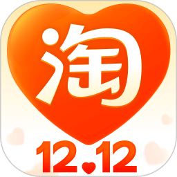 淘宝下载安装免费版最新版
