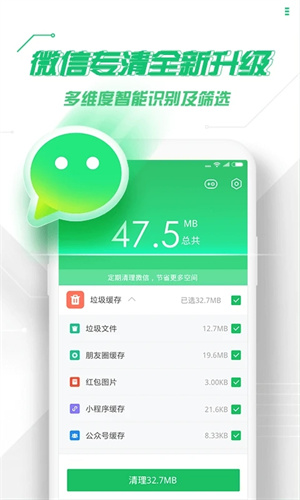 360手机卫士如何杀毒 360手机卫士杀毒方法