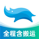 蓝犀牛搬家官方版