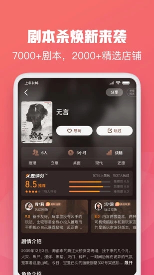 大麦怎么退票 大麦退票流程介绍