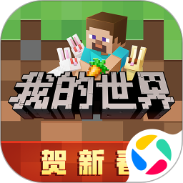 我的世界无限岩浆最新版