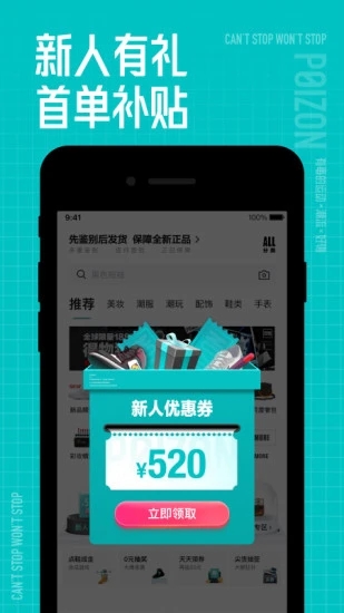 得物app怎么删除购买记录 得物app删除订单记录方法