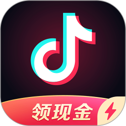 抖音极速版无限广告版