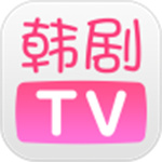 韩剧TV官方版APP