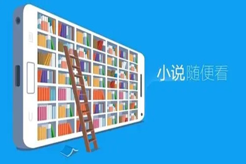 百度阅读怎么下载小说 百度阅读下载小说的方法