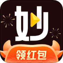 妙看赚钱app最新版
