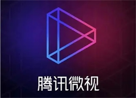 腾讯微视app下载安装：超多好玩的短视频尽在于此