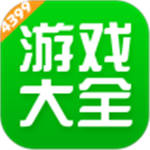 4399游戏盒下载精简版下载
