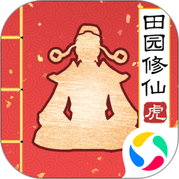 无极仙途解锁版无限仙玉